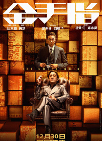 亚洲欧美中文日韩在线
